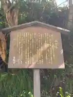高雲寺(京都府)