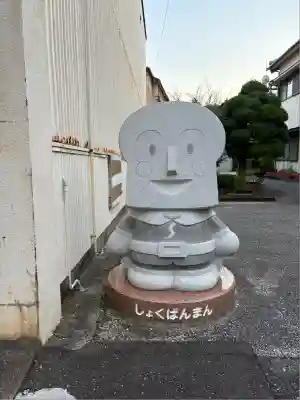 香園寺(愛媛県)