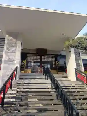 福寿院(愛知県)