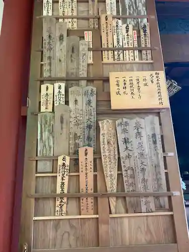 飛瀧神社（熊野那智大社別宮）のその他建物