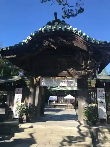 三嶋大社の山門・神門