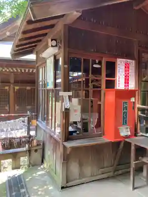 花園稲荷神社のおみくじ