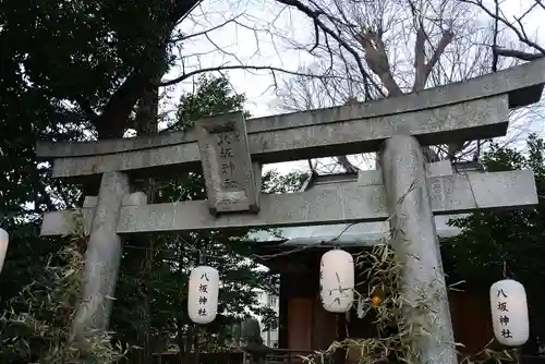 八坂神社(神奈川県)