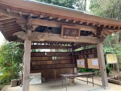 等覚院のその他建物