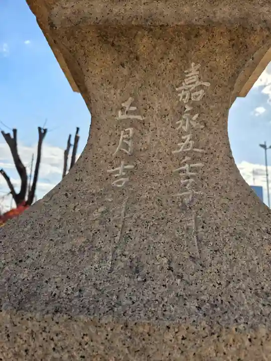 下総野田愛宕神社(千葉県)