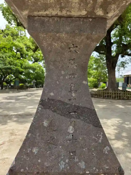 與止日女神社(佐賀県)
