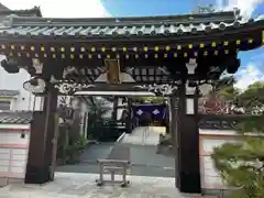 万福寺(東京都)