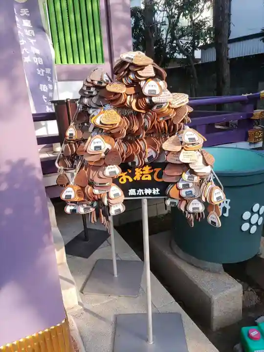 高木神社の絵馬
