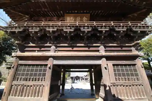 鑁阿寺の山門