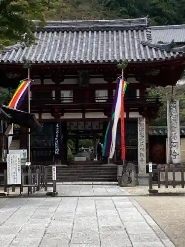 岡寺（龍蓋寺）(奈良県)