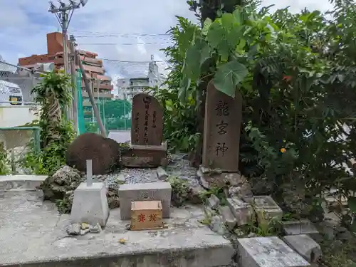天久宮(沖縄県)
