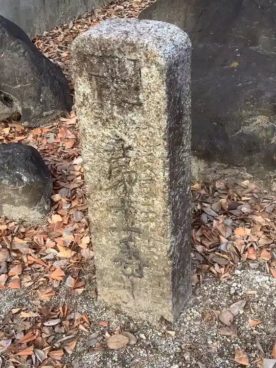 霊源寺のその他建物