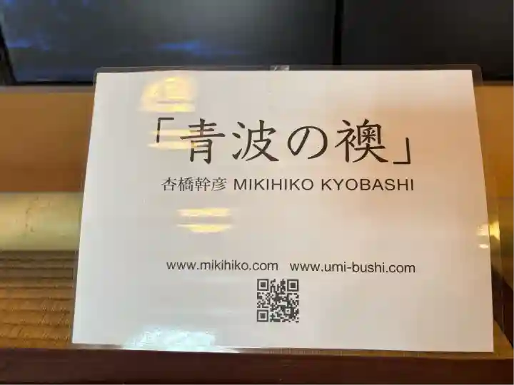 興聖寺(京都府)