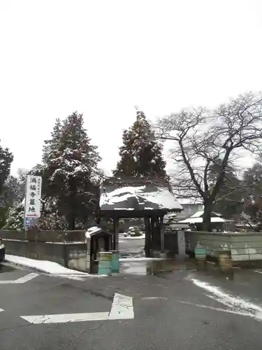 満福寺(千葉県)