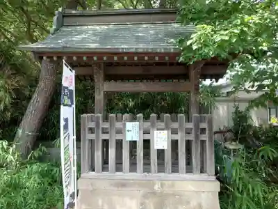 岩崎神社(長野県)