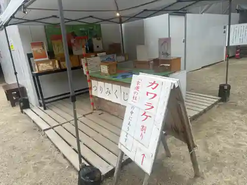 日光二荒山神社中宮祠(栃木県)