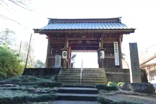 笠森寺(千葉県)