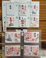 三輪神社の授与品その他