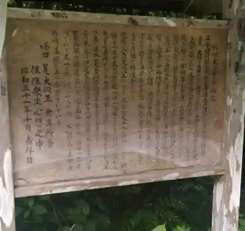 西光寺(宮城県)