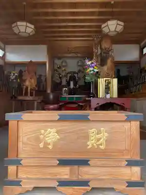 明白院(東京都)