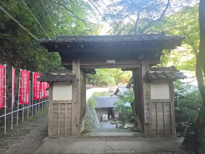 醍醐寺(上醍醐)(京都府)