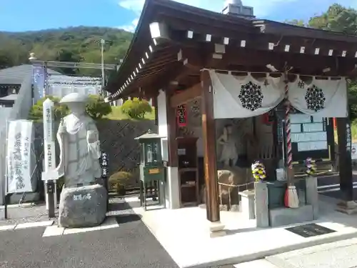 三毳不動尊(栃木県)