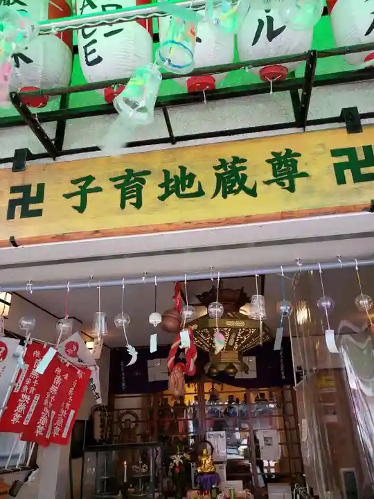 一六子育地蔵尊のその他建物