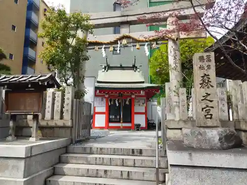鵲森宮(大阪府)