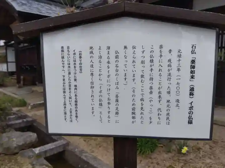 大雄寺(岐阜県)