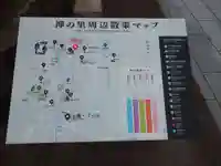 櫛比神社(石川県)