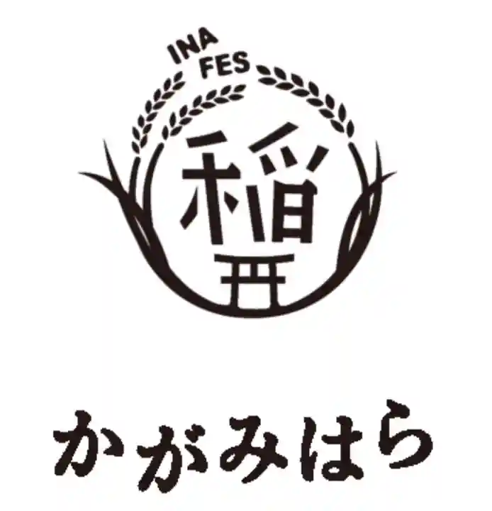 手力雄神社(岐阜県)