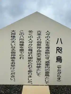 岡田神社(福岡県)