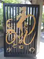 海清寺(兵庫県)