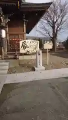 三皇熊野神社本宮(秋田県)