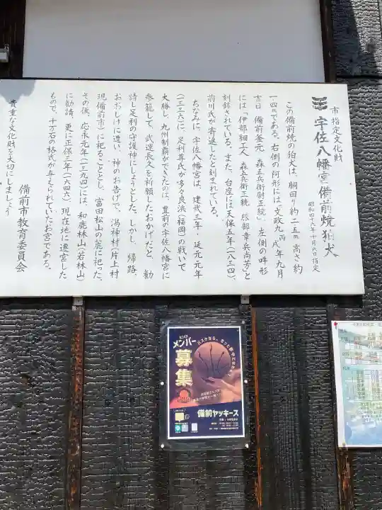 宇佐八幡宮の{uncategorized: "未分類", other: "その他", undefined: "問題あり", building: "その他建物", grave: "お墓", sacred_gate: "鳥居", guardian: "狛犬", statue: "像", buddha: "仏像", history: "歴史", nature: "自然", garden: "庭園", animal: "動物", pagoda: "塔", temizu: "手水舎", mountain_gate: "山門・神門", sanctuary: "本殿・本堂", subordinate: "末社・摂社", art: "芸術", scenery: "景色", jizo: "地蔵", ema: "絵馬", goshuin: "御朱印", omikuji: "おみくじ", items: "授与品その他", amulet: "お守り", goshuincho: "御朱印帳", eats: "食事", festival: "お祭り", votive_dance: "神楽", shichigosan: "七五三参", wedding: "結婚式", experience: "体験その他", initially: "初詣", around: "周辺", anti_infection: "感染症対策"}