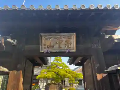 花岳寺(兵庫県)