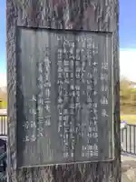 金白龍神・千手観音堂の歴史