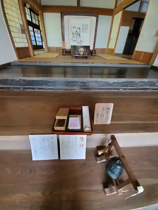 雲巌寺のその他建物