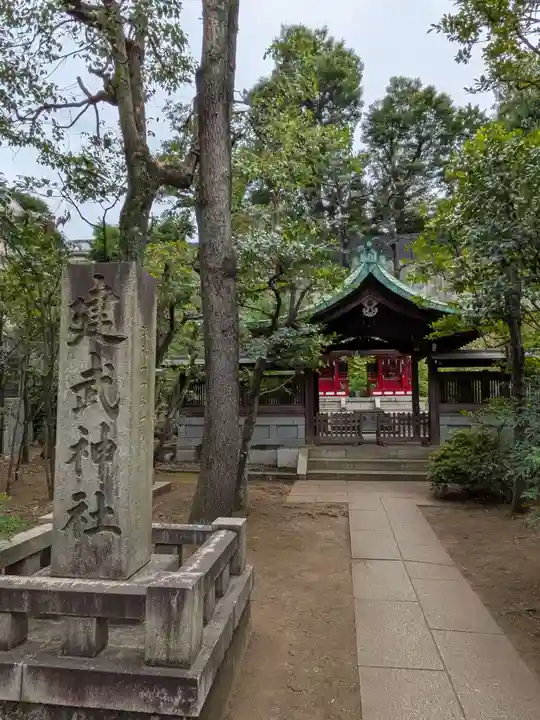 白金氷川神社(東京都)