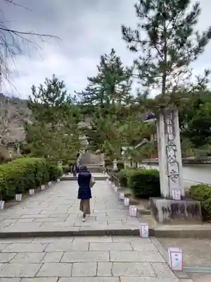 長谷寺(奈良県)