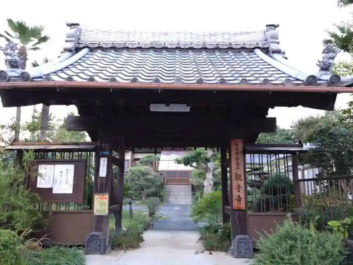 観音寺の山門・神門