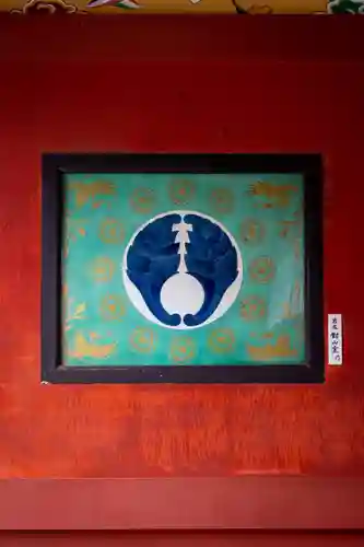 祐徳稲荷神社(佐賀県)