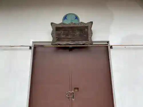 三筒蔵山のその他建物