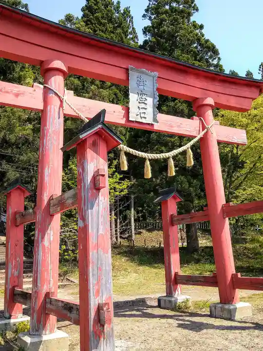 御座石神社(秋田県)
