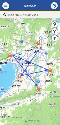 高鴨神社(奈良県)