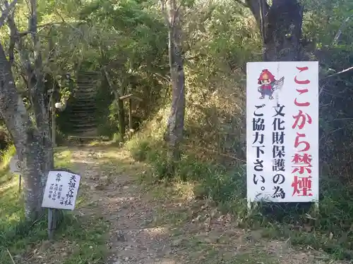 廣峯神社のその他建物