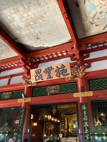 浅草寺(東京都)