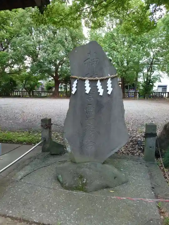 三ツ和氷川神社のその他建物