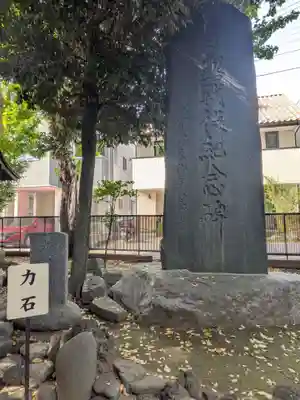 鳩ヶ谷氷川神社(埼玉県)
