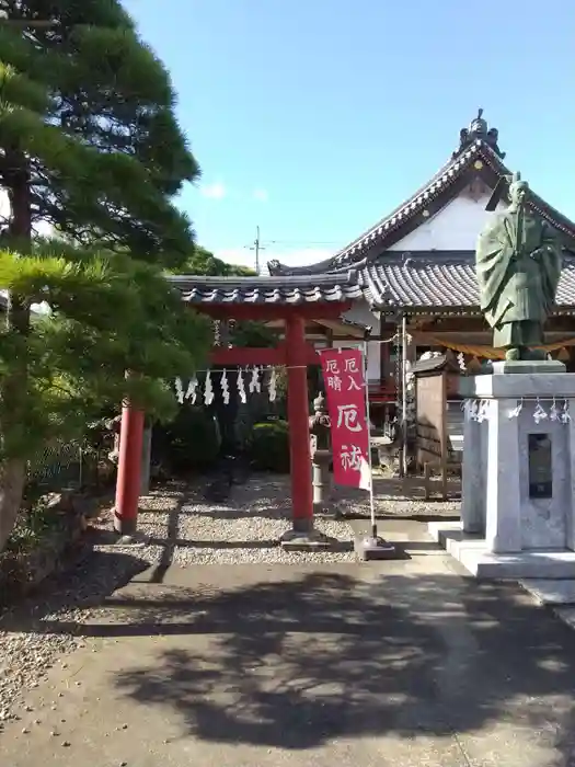 御嶽山神社の鳥居